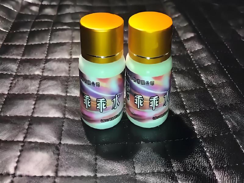 ﻿迷水正品网店5048-qaGB型号